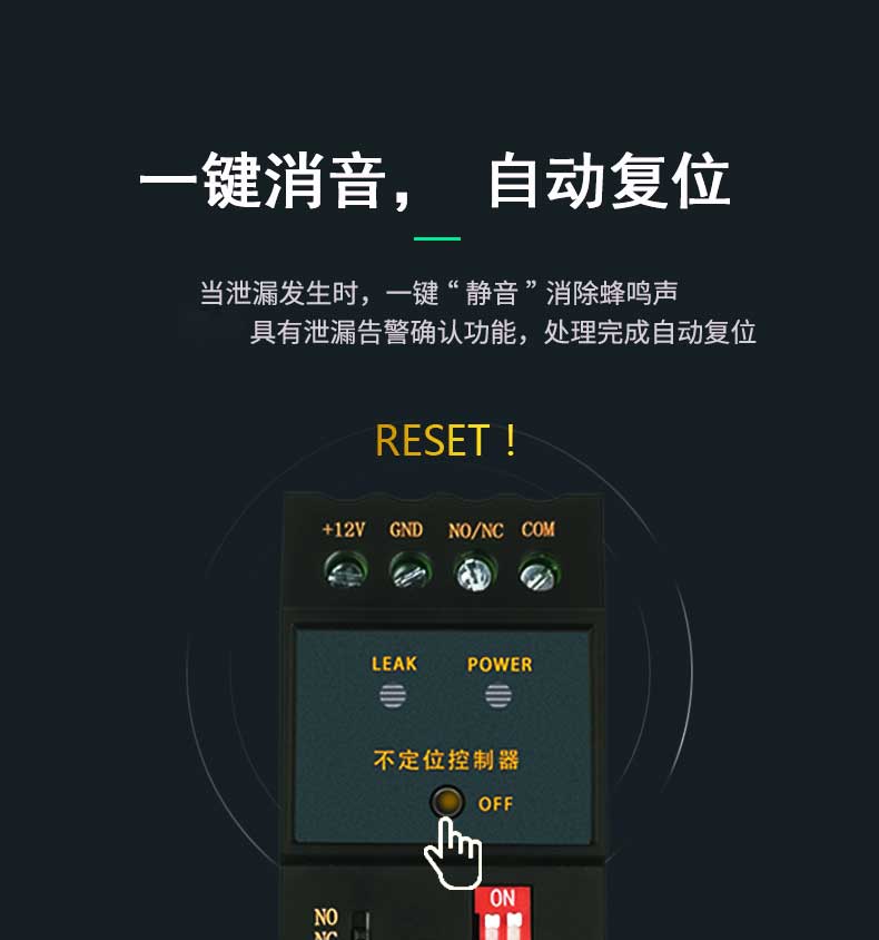 SPD-DC02不定位測漏控制器，不定位測漏控制器