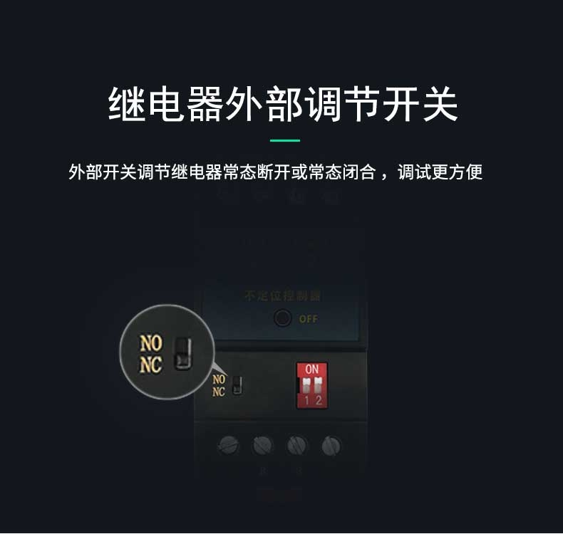 SPD-DC02不定位測漏控制器，不定位測漏控制器