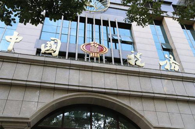 稅務(wù)局全市機房動環(huán)監(jiān)控系統(tǒng)，稅務(wù)局機房動環(huán)監(jiān)控系統(tǒng),機房動環(huán)監(jiān)控系統(tǒng)