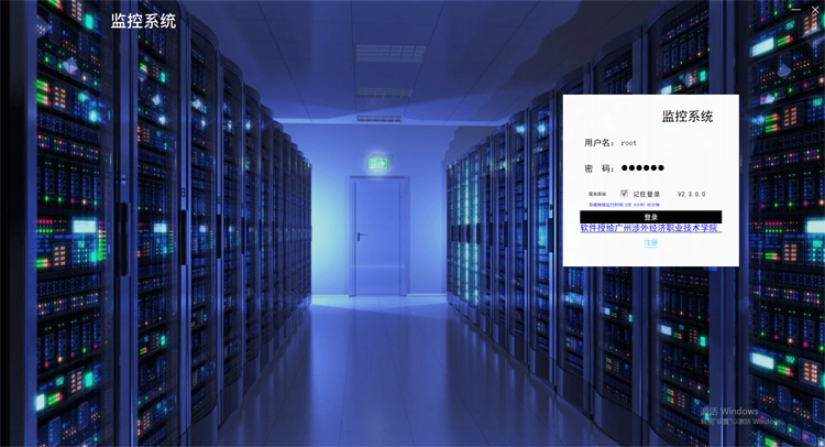 動環監控平臺，斯必得科技動環監控軟件平臺,斯必得科技動環監控軟件