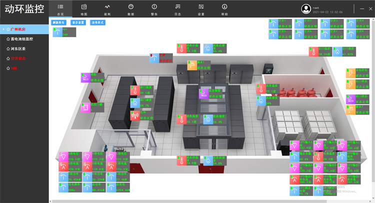 動環監控平臺，斯必得科技動環監控軟件平臺,斯必得科技動環監控軟件