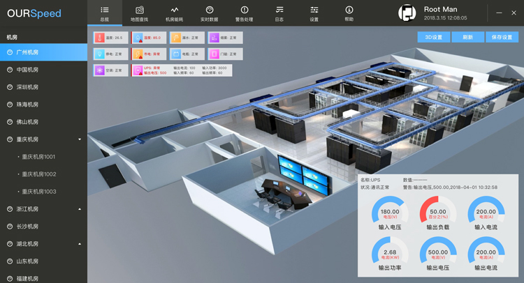 斯必得科技機房監(jiān)控系統(tǒng)廠家,機房監(jiān)控系統(tǒng)廠家，機房監(jiān)控系統(tǒng)