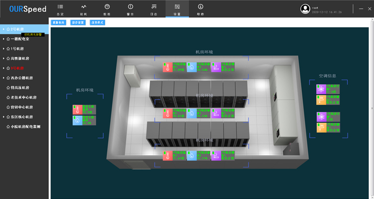 國(guó)家電網(wǎng)河南平高集團(tuán)項(xiàng)目，國(guó)家電網(wǎng),動(dòng)環(huán)監(jiān)控