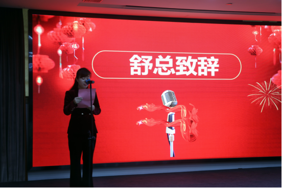 微信圖片_20220104165435 共慶吉年,共揚風帆| 斯必得公司2022迎春年會隆重舉辦